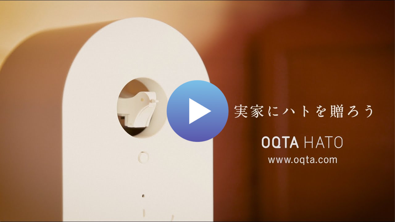 新品未使用　北欧風　鳩時計　OQTA 楽天市場】OQTA 鳩時計 置時計 HATO しろ Wi-Fi キズナ聞こえる